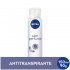 Desodorante Nivea Aerosol Sensitive Sem Perfume 150Ml